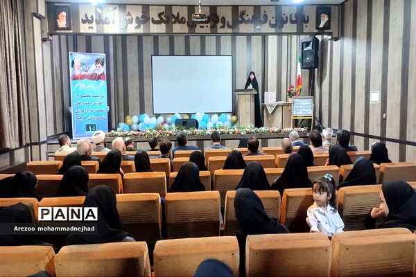 مراسم تجلیل از آموزش دهنده‌های نهضت سوادآموزی شهرستان قرچک