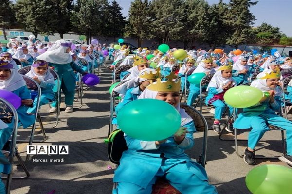 جشن الفبا در دبستان کوثر(۱) ملارد