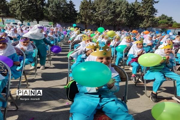 جشن الفبا در دبستان کوثر(۱) ملارد