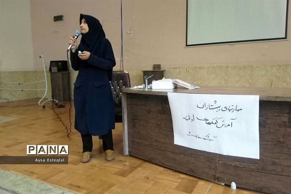 آموزش مهارت‌های تشکیلاتی به دانش‌آموزان دبستان دخترانه معارف6 ناحیه 3 شیراز