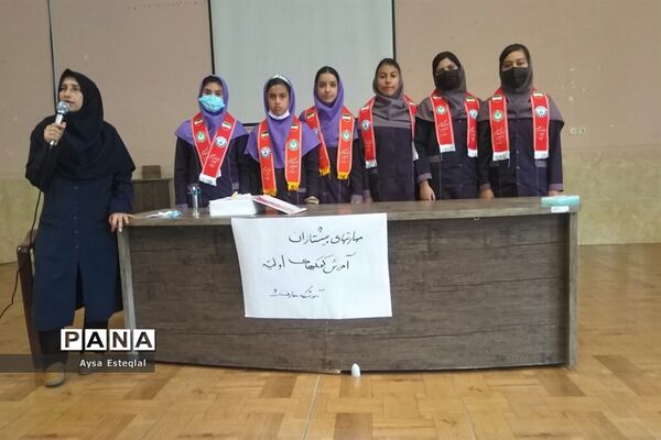 آموزش مهارت‌های تشکیلاتی به دانش‌آموزان دبستان دخترانه معارف6 ناحیه 3 شیراز