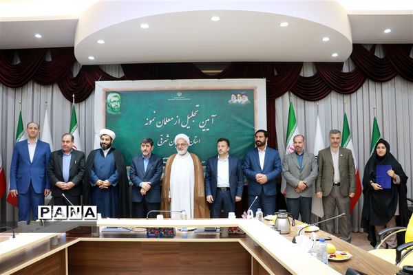 آیین تجلیل از معلمان نمونه آذربایجان شرقی