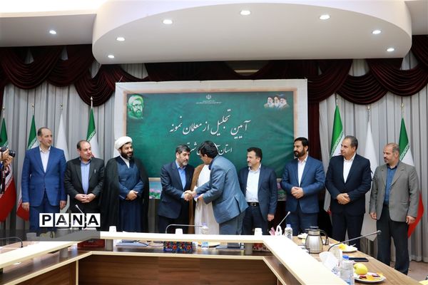 آیین تجلیل از معلمان نمونه آذربایجان شرقی