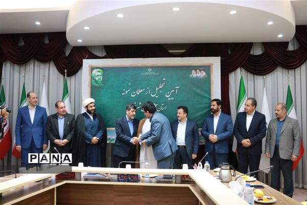 آیین تجلیل از معلمان نمونه آذربایجان شرقی