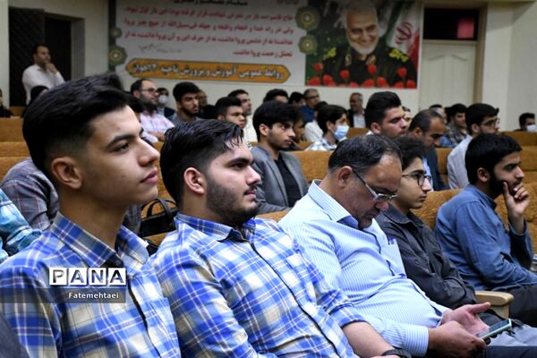 همایش استانی طرح همیار معلم در اهواز