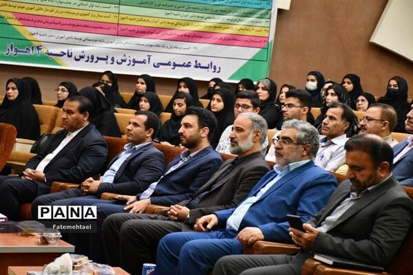 همایش استانی طرح همیار معلم در اهواز