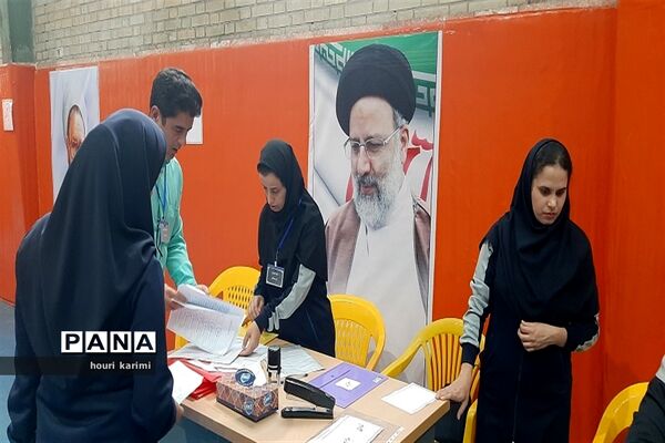 مسابقات قهرمانی دانش‌آموزی خراسان شمالی