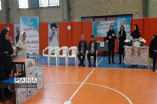 مسابقات قهرمانی دانش‌آموزی خراسان شمالی