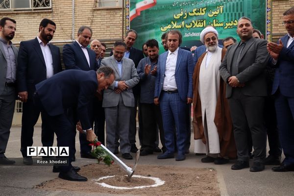 آیین کلنگ‌زنی مدرسه انقلاب اسلامی تبریز با حضور معاون سرپرست آموزش پرورش