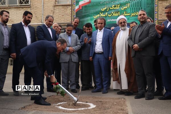 آیین کلنگ‌زنی مدرسه انقلاب اسلامی تبریز با حضور معاون سرپرست آموزش پرورش