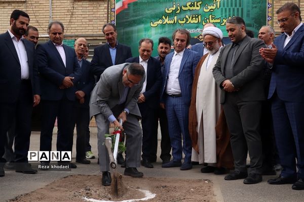 آیین کلنگ‌زنی مدرسه انقلاب اسلامی تبریز با حضور معاون سرپرست آموزش پرورش