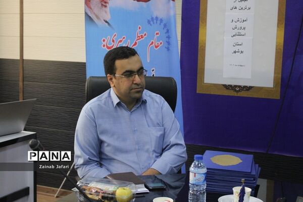 تجلیل از معلمان و مدیران نمونه آموزش و پرورش استثنایی استان بوشهر