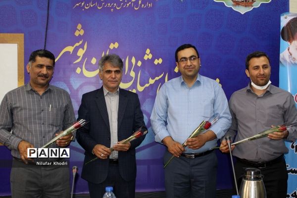 تجلیل از معلمان و مدیران نمونه آموزش و پرورش استثنایی استان بوشهر