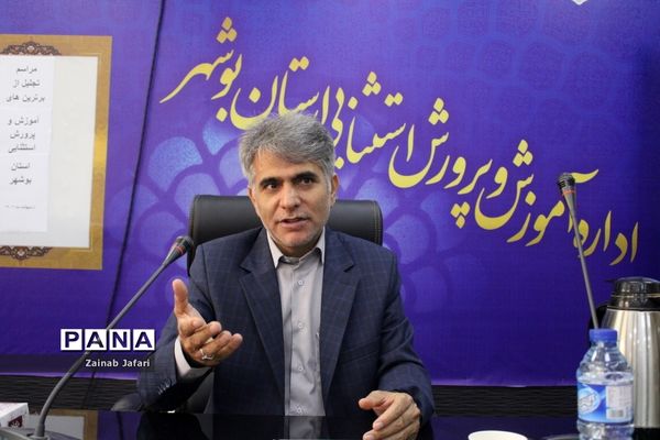 تجلیل از معلمان و مدیران نمونه آموزش و پرورش استثنایی استان بوشهر