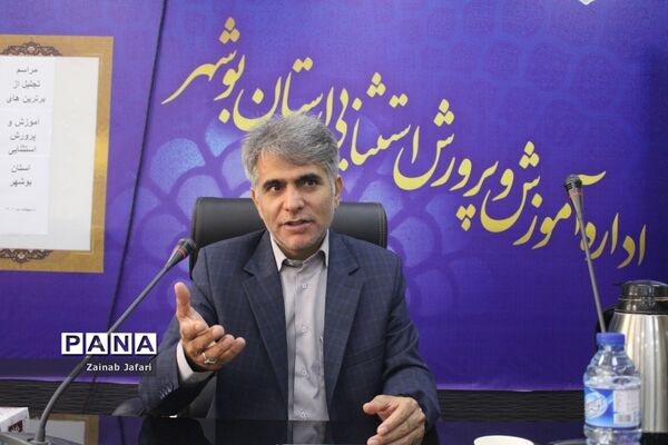 تجلیل از معلمان و مدیران نمونه آموزش و پرورش استثنایی استان بوشهر