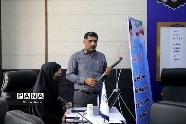 تجلیل از معلمان و مدیران نمونه آموزش و پرورش استثنایی استان بوشهر
