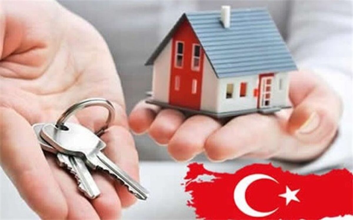 پیش‌بینی از آینده بازار مسکن در ترکیه
