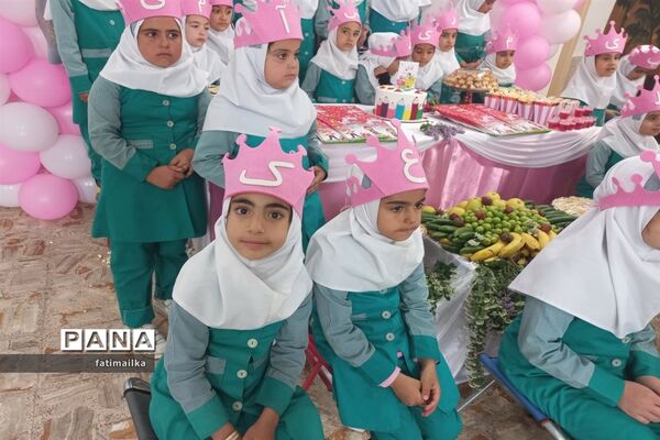 جشن الفبا روز به‌یاد ماندنی برای کلاس اولی‌های دبستان حضرت صدیقه کبری ( س) شهرستان فیروزکوه