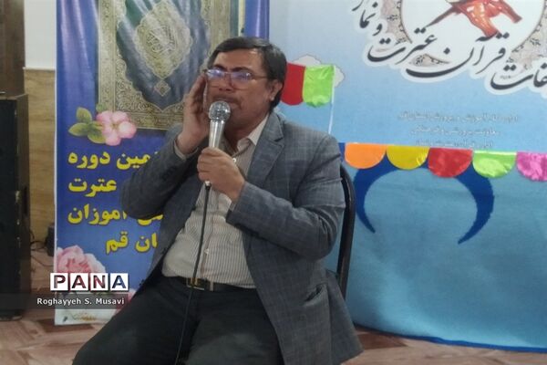 مرحله استانی مسابقات قرآن کریم دختران دانش‌آموز قم در شهر دستجرد