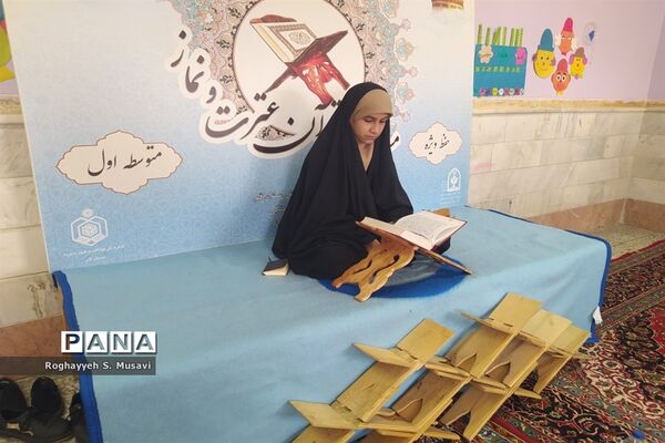 مرحله استانی مسابقات قرآن کریم دختران دانش‌آموز قم در شهر دستجرد