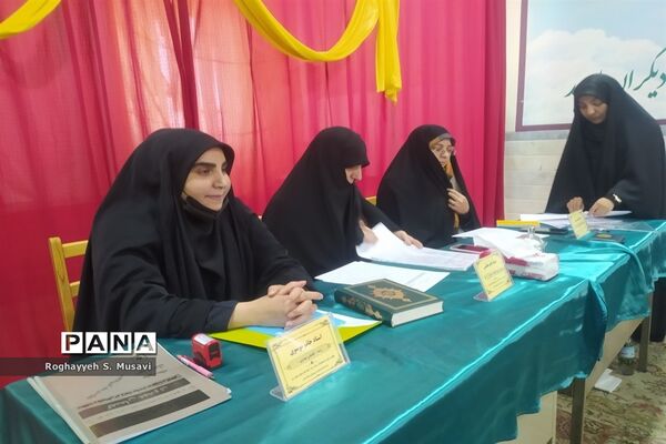 مرحله استانی مسابقات قرآن کریم دختران دانش‌آموز قم در شهر دستجرد