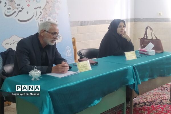 مرحله استانی مسابقات قرآن کریم دختران دانش‌آموز قم در شهر دستجرد