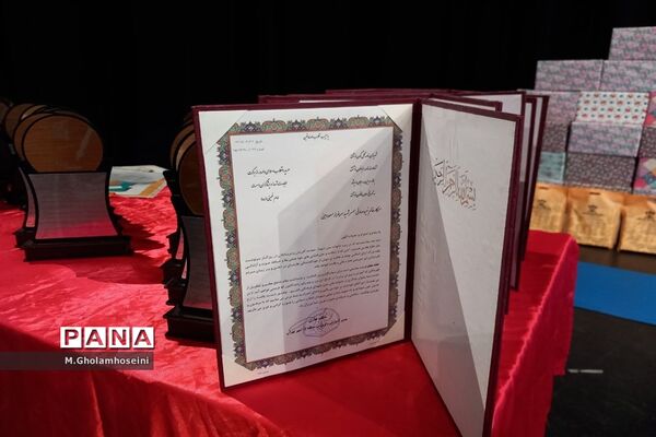 تقدیر از معلمان نمونه منطقه ۱۵