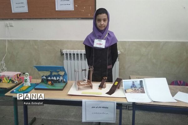 برگزاری نمایشگاه طرح جابربن حیان در دبستان معارف 6 ناحیه 3 شیراز