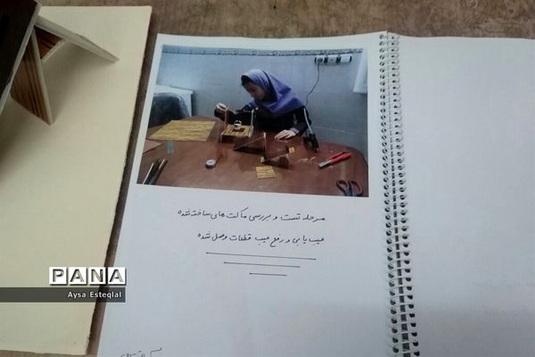 برگزاری نمایشگاه طرح جابربن حیان در دبستان معارف 6 ناحیه 3 شیراز