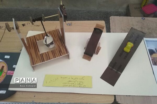 برگزاری نمایشگاه طرح جابربن حیان در دبستان معارف 6 ناحیه 3 شیراز