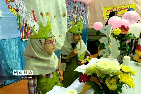 برگزاری جشن الفبا در دبستان ۲۲ بهمن شهرستان بهبهان