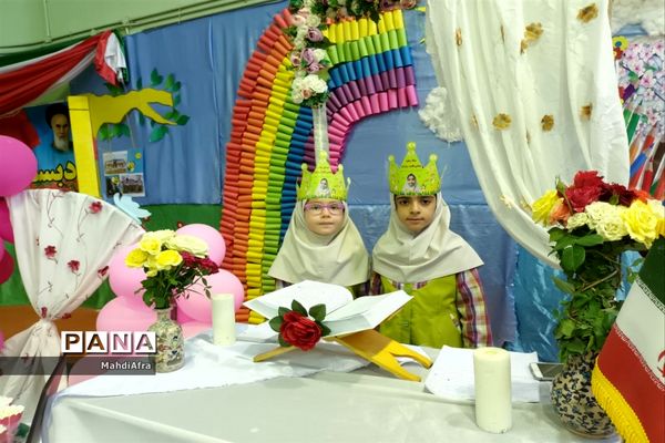 برگزاری جشن الفبا در دبستان ۲۲ بهمن شهرستان بهبهان