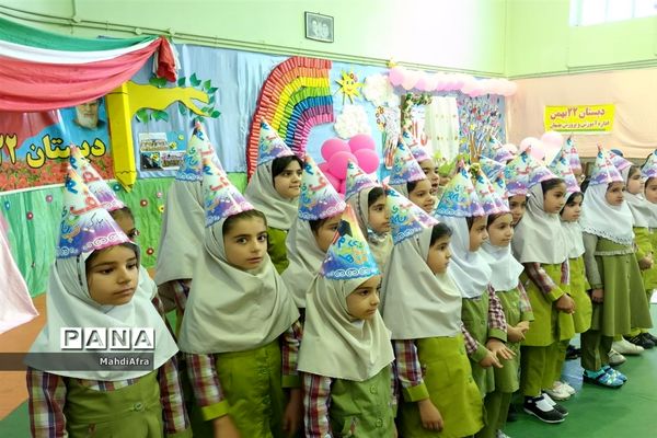 برگزاری جشن الفبا در دبستان ۲۲ بهمن شهرستان بهبهان