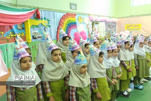 برگزاری جشن الفبا در دبستان ۲۲ بهمن شهرستان بهبهان