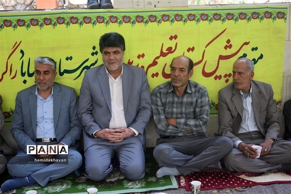 آیین سپاس معلم در بهاباد