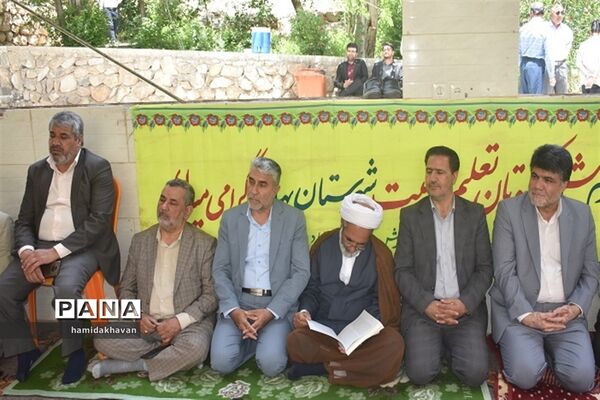 آیین سپاس معلم در بهاباد