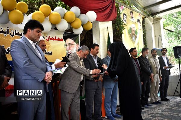 آیین سپاس معلم در بهاباد