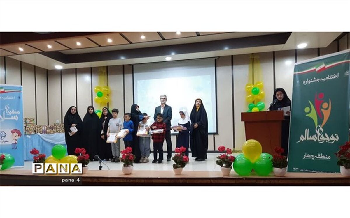 تجلیل از برگزیدگان منطقه ۴ در جشنواره نوجوان سالم و سفیران سلامت
