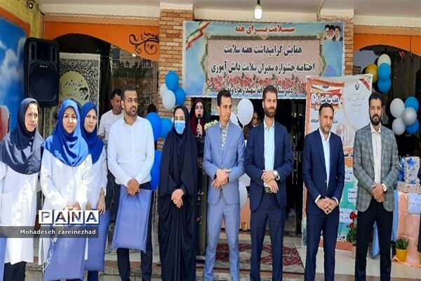 اختتامیه جشنواره سفیران سلامت در شهرستان قرچک