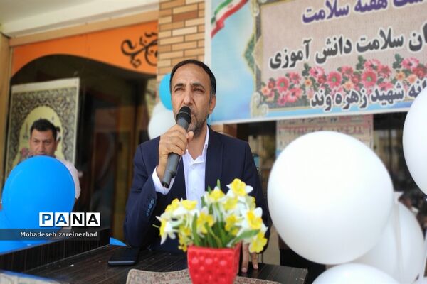 اختتامیه جشنواره سفیران سلامت در شهرستان قرچک