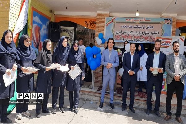 اختتامیه جشنواره سفیران سلامت در شهرستان قرچک