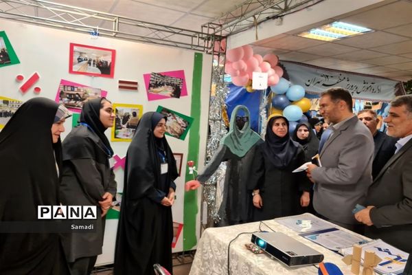 آیین اختتامیه همیار معلم