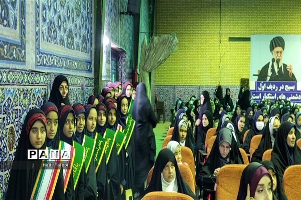 همایش حجاب و عفاف حافظان نوردر آموزش و پرورش ناحیه 3 قم