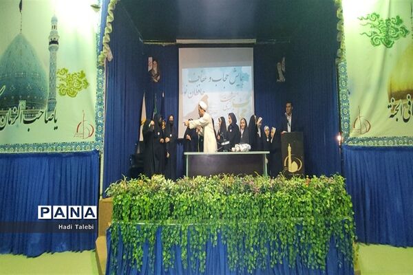 همایش حجاب و عفاف حافظان نوردر آموزش و پرورش ناحیه 3 قم