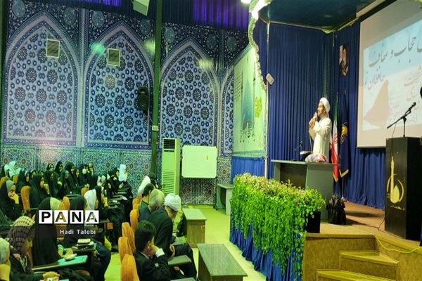 همایش حجاب و عفاف حافظان نوردر آموزش و پرورش ناحیه 3 قم