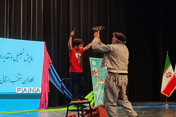 رویش عشق و تجلی مهر