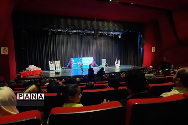 رویش عشق و تجلی مهر