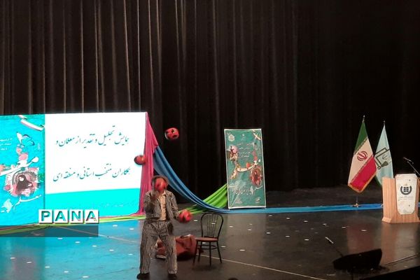 رویش عشق و تجلی مهر