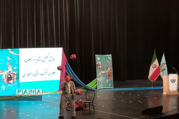 رویش عشق و تجلی مهر