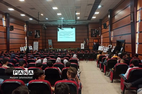 هفتمین همایش دوستی با ریاضی در بهارستان 2
